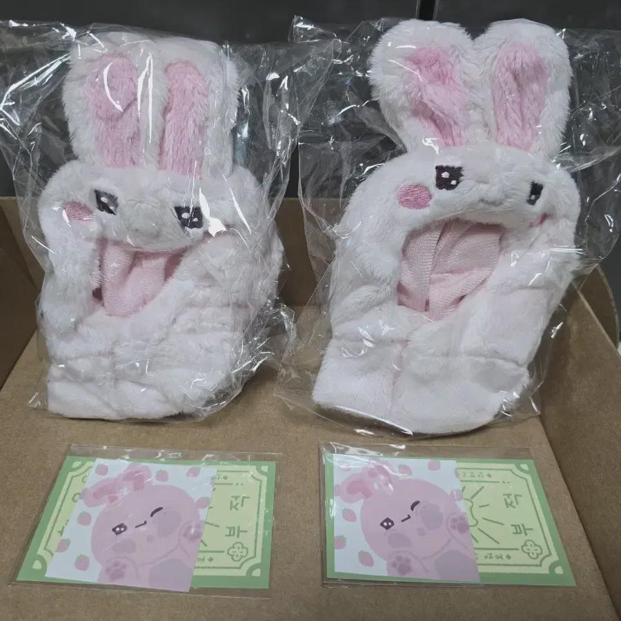 

Iu Ike Lucky Unofficial Goods Lightstick Cover Luck 77 | Cloak