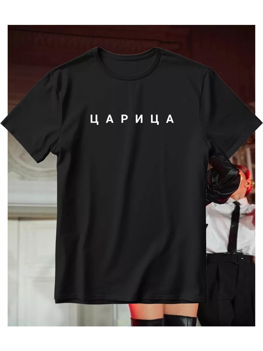 BORDSHOP#1 beavis and butt-head black T-shirt 2XL
