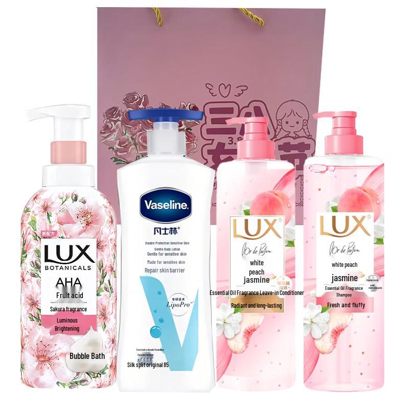 Lux Pampering Beauty Gift Set