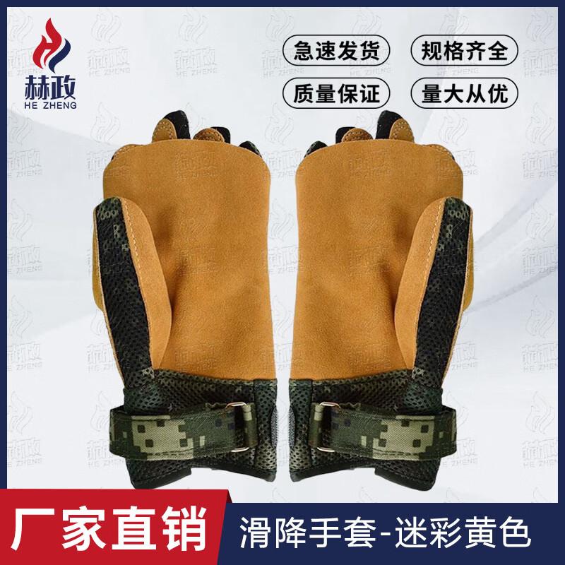 Hezheng Physical & Obstacle Course Training Equipment