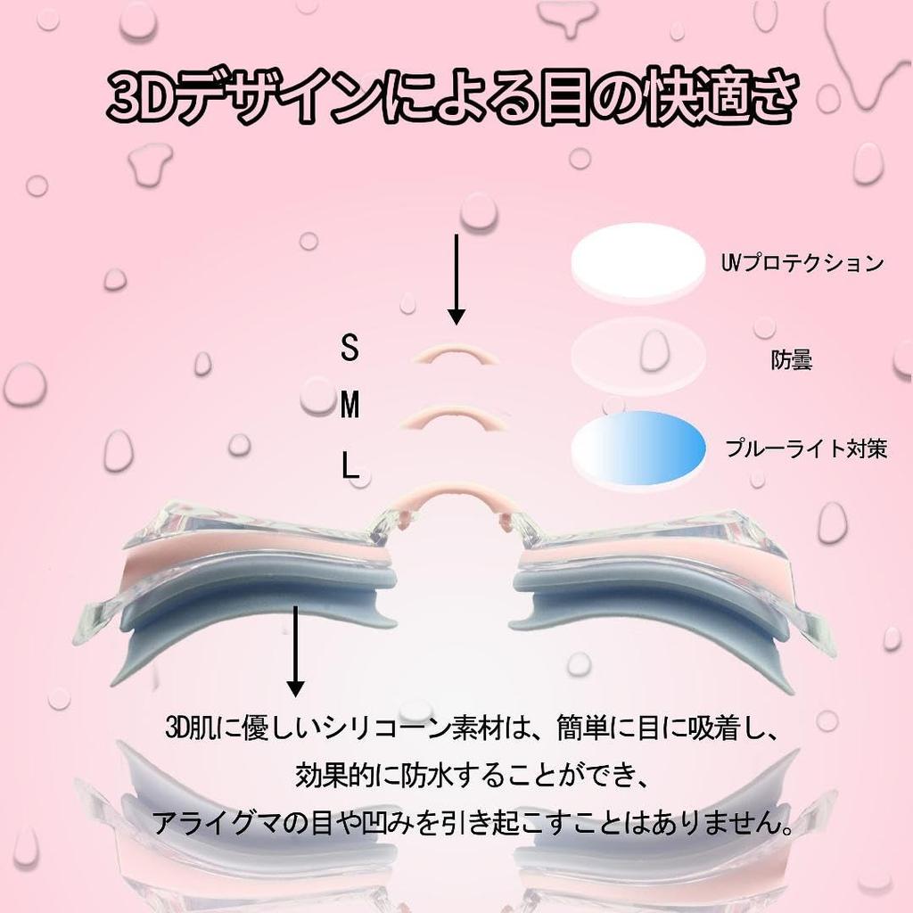 JINSCOOP Swimming Prescription Lenses for Kids and UV Antibacterial Case Unisex Goggles, Adults, Myopia-Friendly, Anti-Fog, Protection, Cushion,