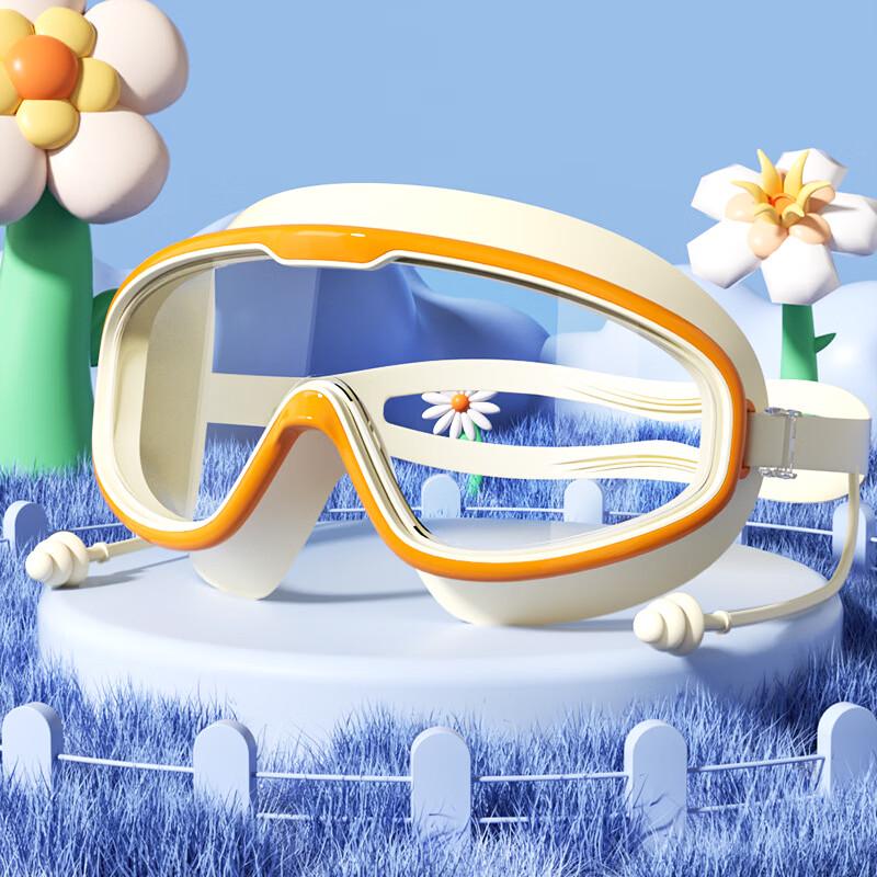 Yuzhan Kids Large Frame Swimming Goggles
