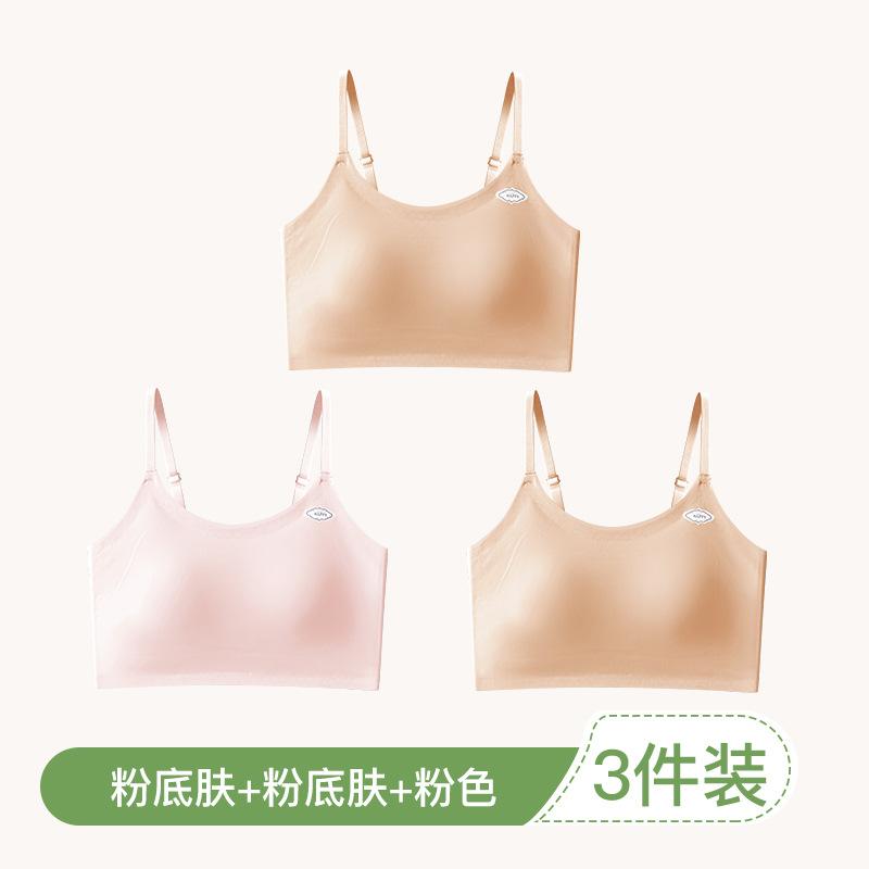 Second and Third Stages, Seamless, Breathable and Skin-friendly, Middle and High School Students' Small Vest, Tube Top, and Girls' Underwear