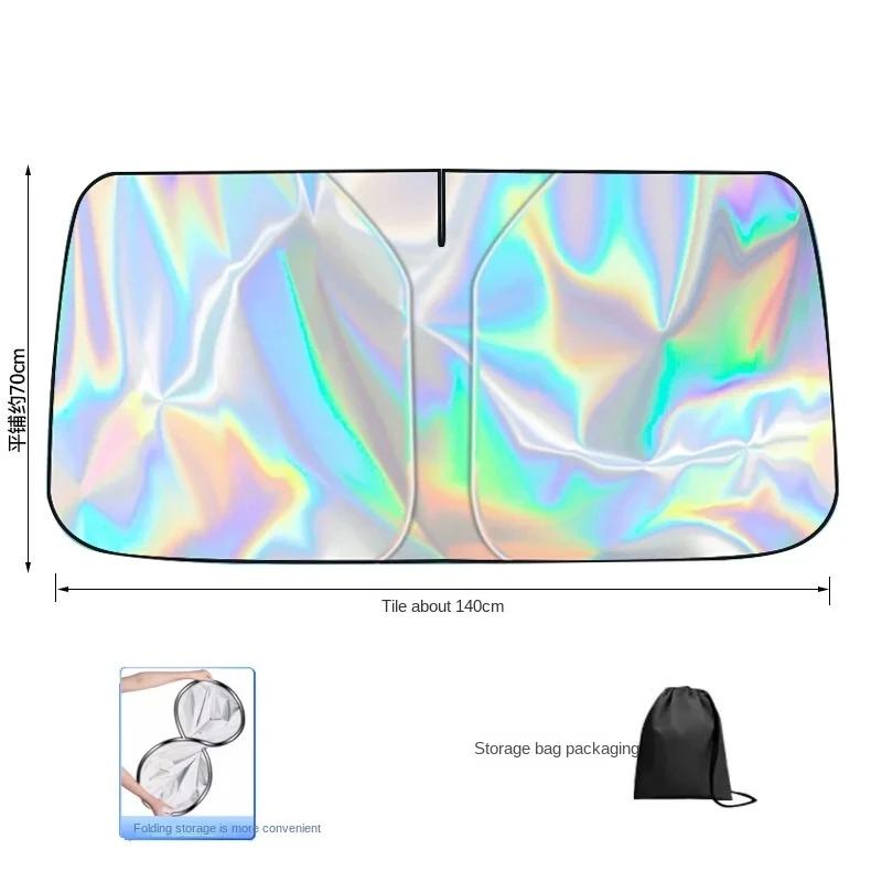 Car sunshade front shield New anti-ultraviolet sunshade sunblock thermal insulation sunshade umbrella windshield car shade radiu