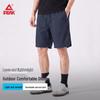 Men's Outdoor Cool-Feel Sports Shorts