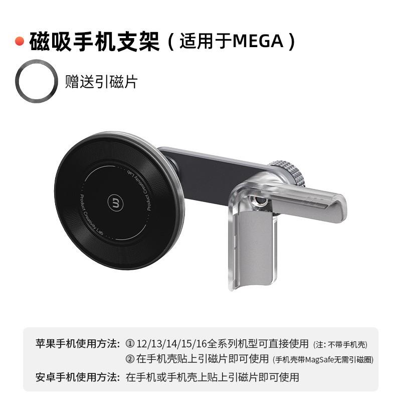 Wireless Charging Magnetic Car Phone Mount Ideal L6 L7 L8 L9 MEGA Dashboard Navigation Stand