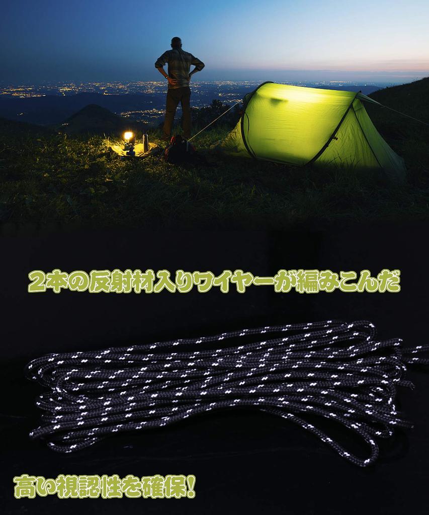 Guy Rope Paracord Rope Tent Rope Guy Line Tarp Rope Reflective Set of 6 4mm 4m Camping Outdoor Aluminum Flexible Hardware Includes Storage Bag Load