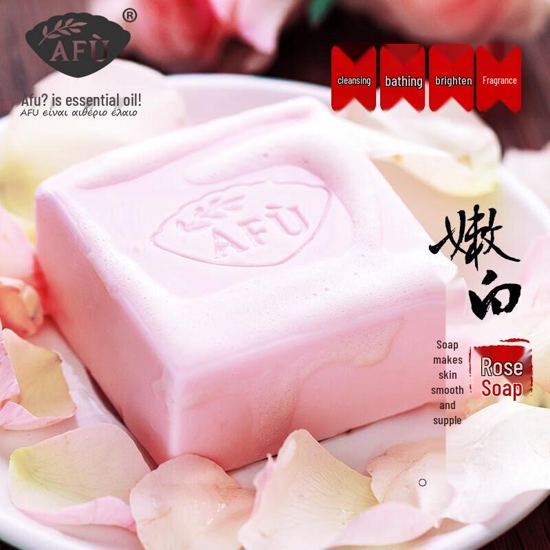 AFU Facial Cleansers