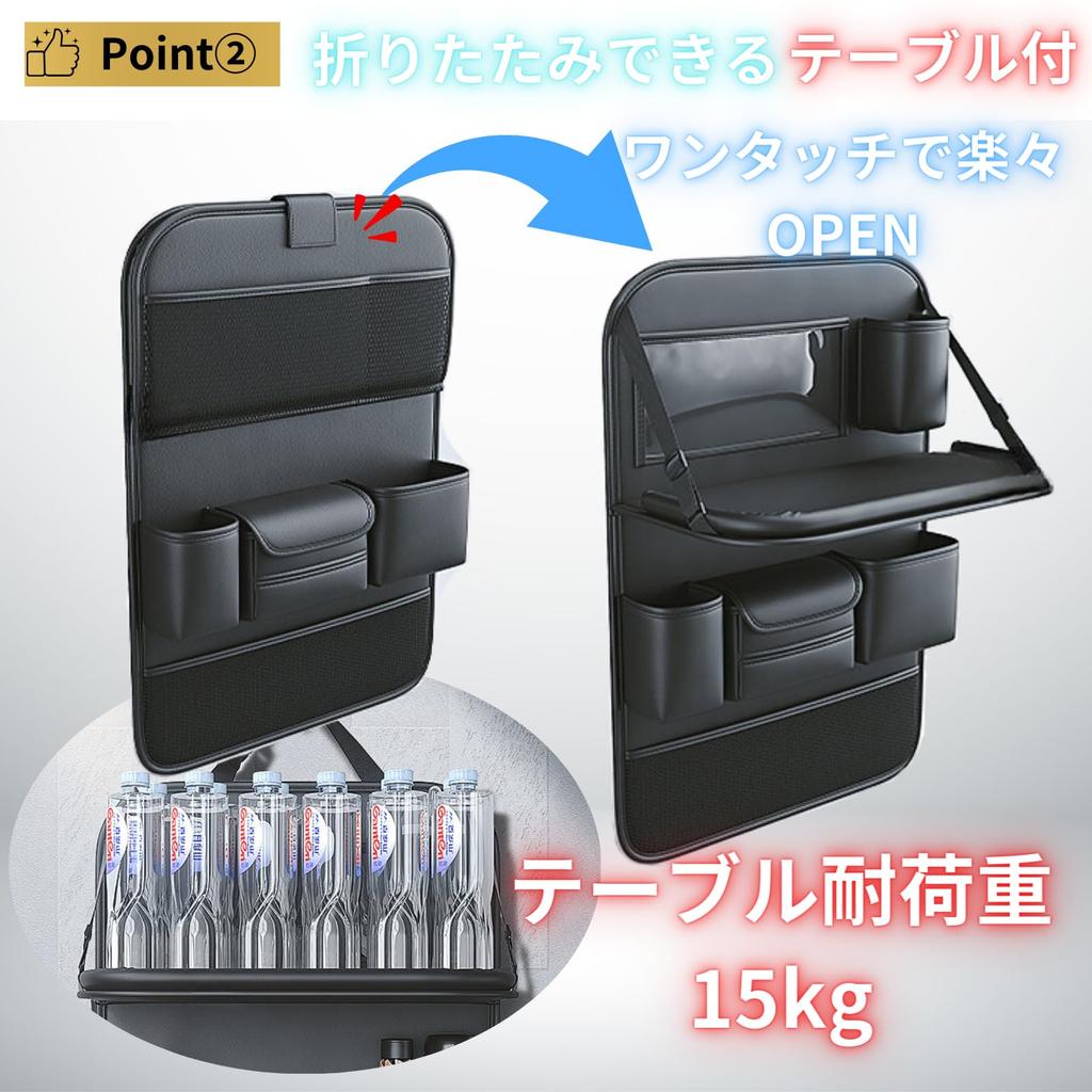 Car Seat Pocket Storage your rear seat organized with this convenient car seatback storage Convenient car drink dining car seatback storage [Keep