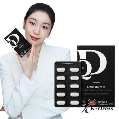 DearQueen Collagen Plus 60 Tablets (1 Month Supply)