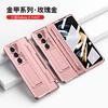 Galaxy Z Fold8U/7/6/5/4 Case With Pen Slot Holder Hinge Full Body Shockproof Cover