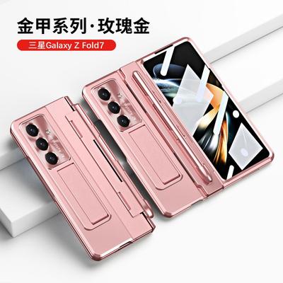 Galaxy Z Fold8U/7/6/5/4 Case With Pen Slot Holder Hinge Full Body Shockproof Cover