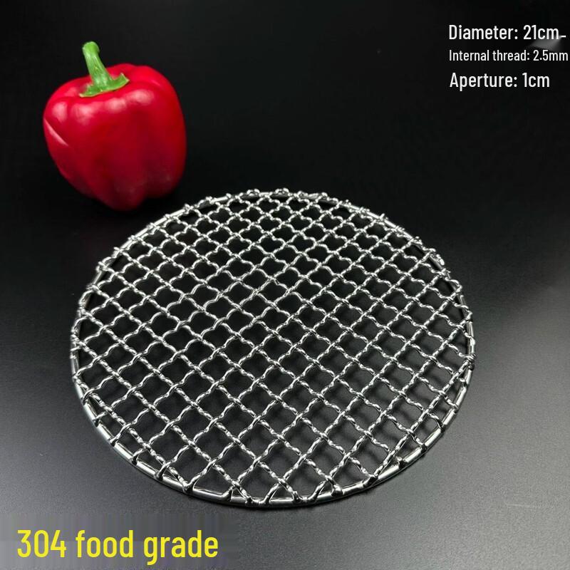 Kashicong 304 Stainless Steel Round BBQ & Tea Roasting Grill Net