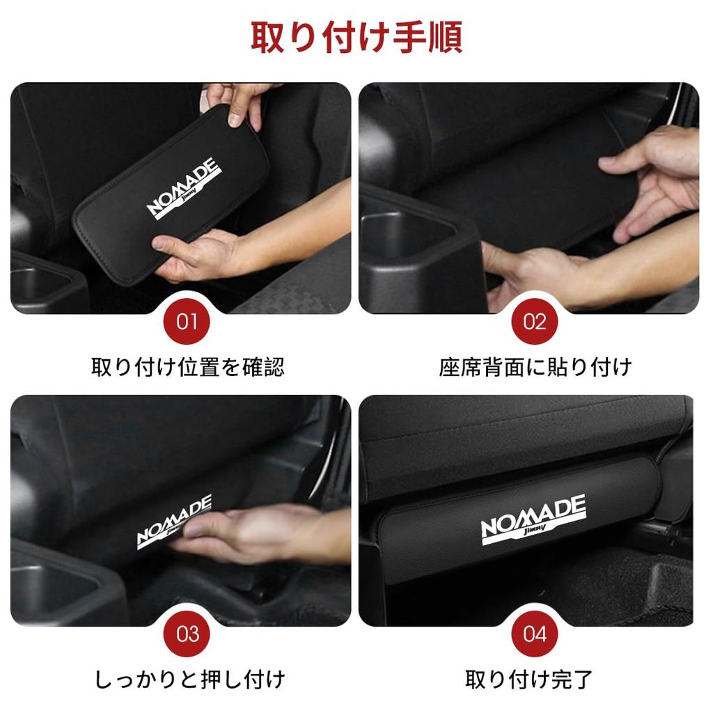 LUTU New Jimny Nomad JC74 Exclusive Seat Back Kick 2025 Latest Custom Logo Seat Transforms the Impact Scratch Kick Interior Interior Set of 2 Guard,