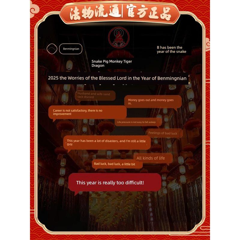 Hangzhou Official 2025 Birth Year Red Carrying Strap Snake Year Too Old Red Rope Bracelet Snake Year Charm Gift for Women