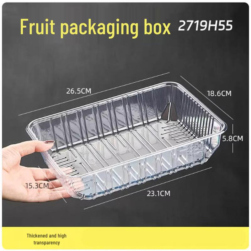 Sheng Bi Lai Transparent Thickened Food Tray