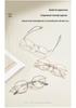 Forest-inspired Oxygen-rich Elegant Pure Titanium Glasses with Gentle, Non-pinching High-elastic Titanium Legs
