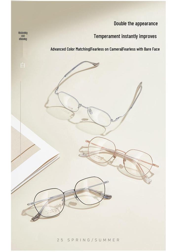 Forest-inspired Oxygen-rich Elegant Pure Titanium Glasses with Gentle, Non-pinching High-elastic Titanium Legs
