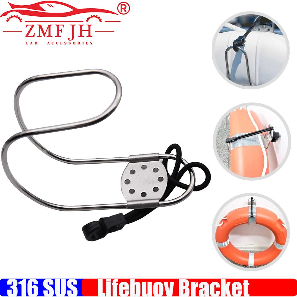 Marine Boat Life Buoy Holder with Bottle Holder Boat Lifebuoy Ring Horseshoe Bracket Adjustable Swimming Ring Brackets Rustproof C