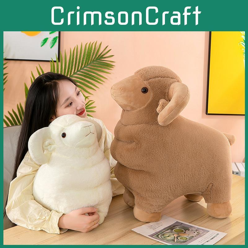 Goat Simulation Creative Plush Toy Children Animal Cute Home Display Gift Doll