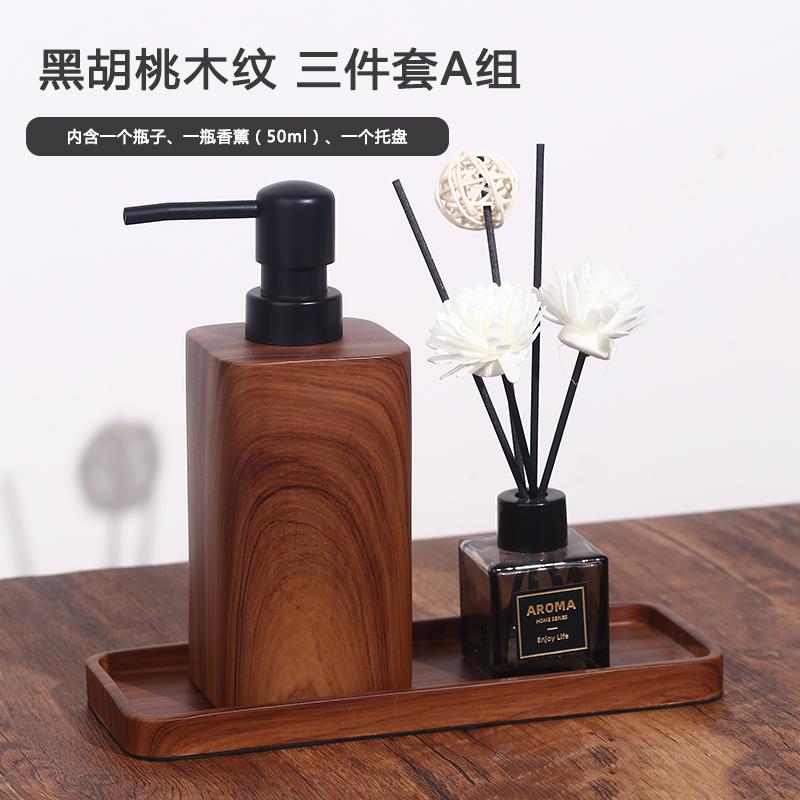 Walnut Grain Press Hotel Hand Sanitizer Bottle Shower Gel Shampoo Lotion Bottle Home Press Soap Dispenser Bathroom Accessories