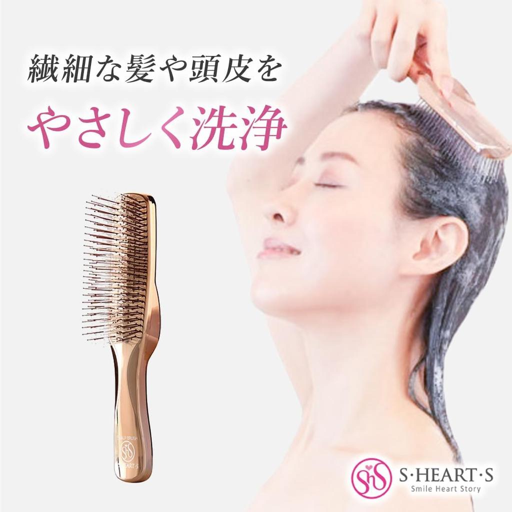 Store S HEART S Scalp Brush World Model Long Pink Gold Shampoo Brush Hair Brush Hair Care Scalp Care Lift Care Gift Present S HEART S Official Beauty