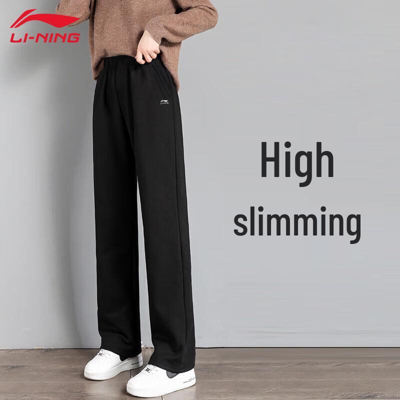 

LI-NING Women s Versatile Straight-Leg Sweatpants 3XL
