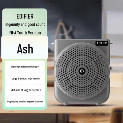 Edifier MF3 Youth Portable Wired Amplifier CN Plug (adapter Included)