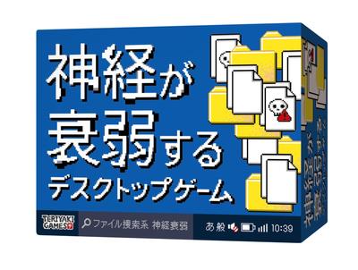 Jogo de Mesa Bushiroad 30 anos 10 e Jogo de Tabuleiro Nerve-Wracking da Creative (2-8 jogadores, minutos, até)