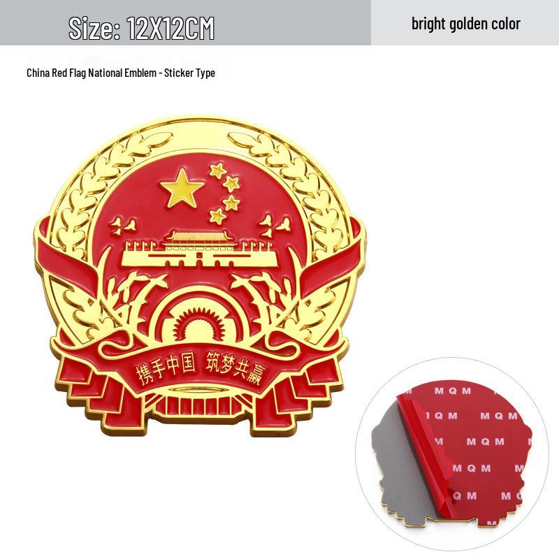 Hongqi H5/HS5/HS7/H9 Universal 3D Metal Car Logo Badge for Grille