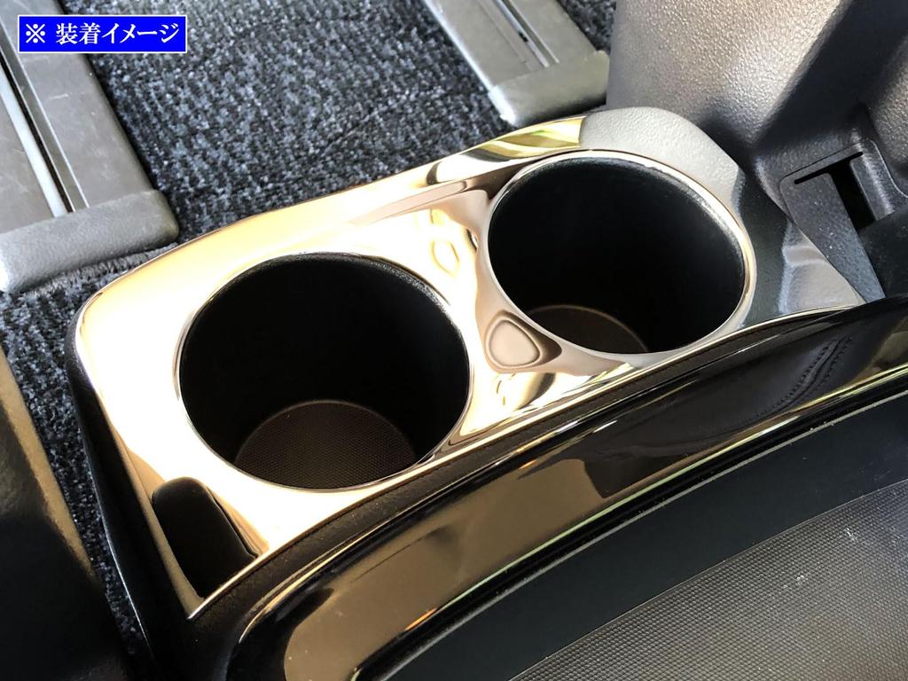 BRIGHTZ Elgrand E52 Super Mirror Finish Stainless Steel Plated Console Rear Drink Holder Panel PE52 PNE52 TE52 TNE52 PE PNE TE TNE 52 [DRI-COV-026]