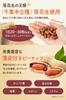 Sairin Shoten Roasted Peanuts 300g Chiba Prefecture Half-Shell Unsalted No Additives Skin-On Raw Oil-Free Whole Nut Roasting Meister Supervised