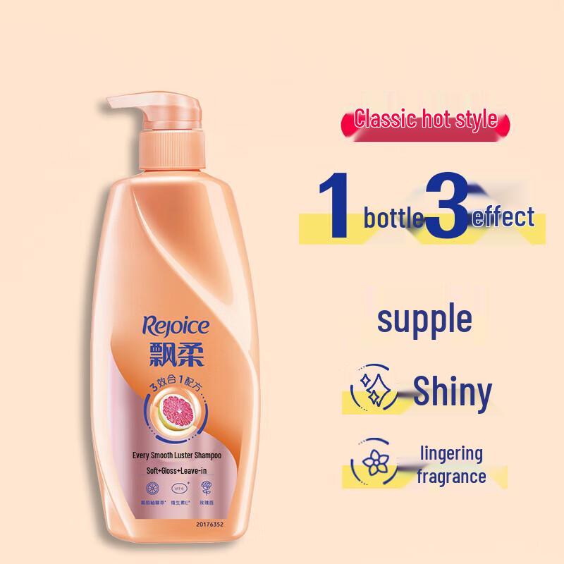 Pantene Smooth & Radiant Shampoo