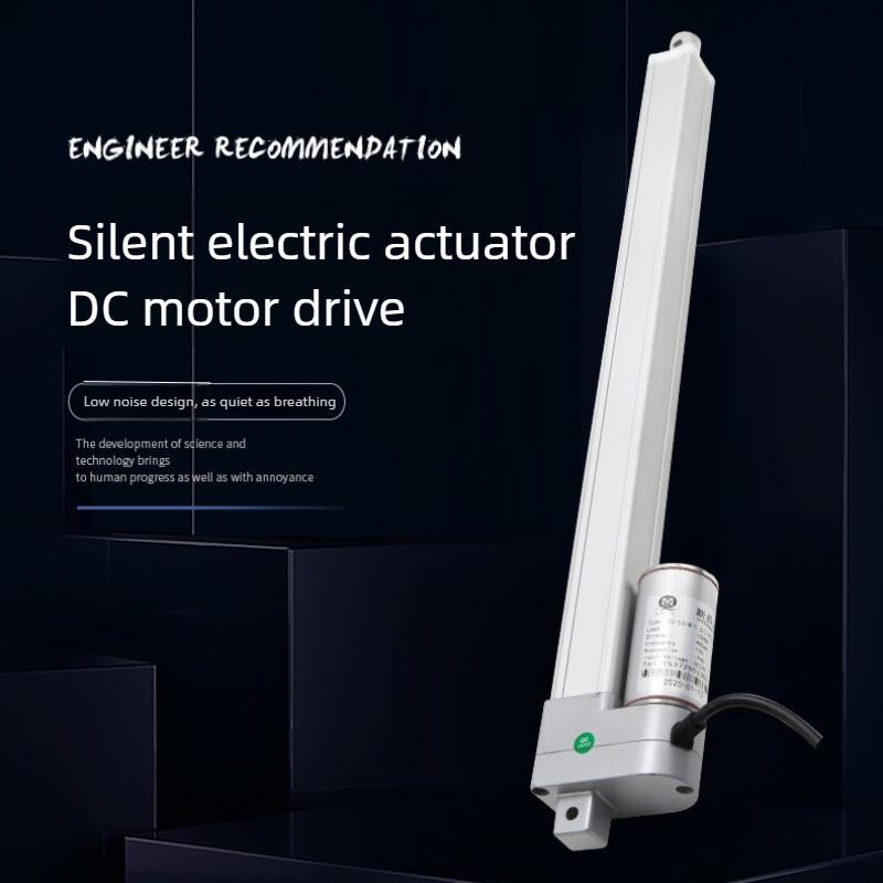 Electric Linear Actuator Motor Micro Silent Electric Push Rod Aluminum Alloy DC Automatic Telescopic Rod Motor