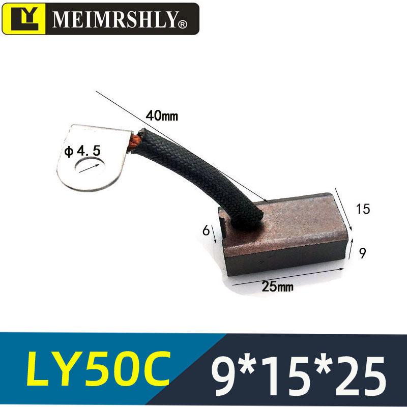 Carbon Brush for Electric Forklift Motor, Hydraulic Station Motor, Lida Oil Pump Motor 5*12*11.5