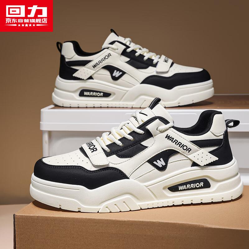 Huili Official Men's Shoes, Winter Sports Shoes for Men, 2025 New Style Versatile Men's Sneakers, Beige And Black, Size 42 (260mm)