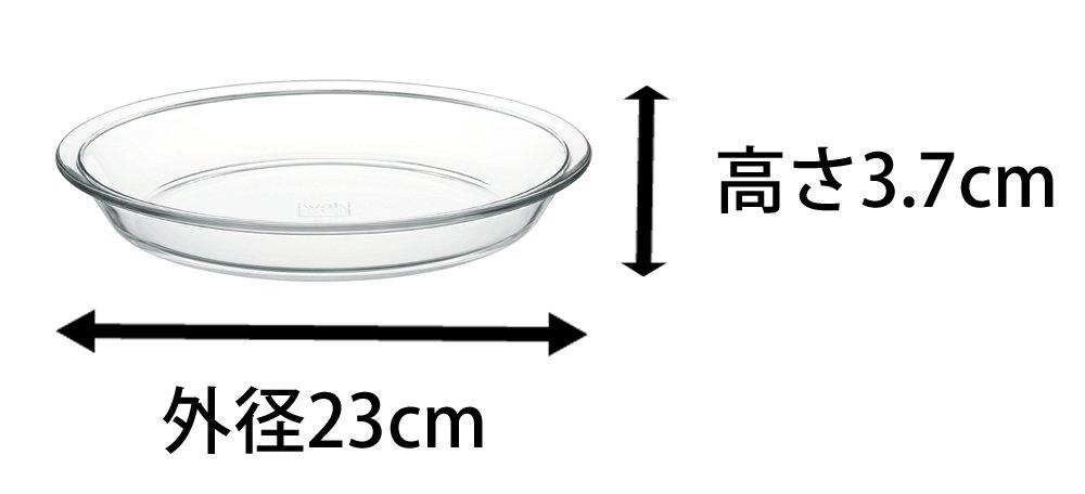 iwaki Heat-Resistant Glass Pie Plate, Outer Diameter 23cm x Height 3.7cm, Small, BC208