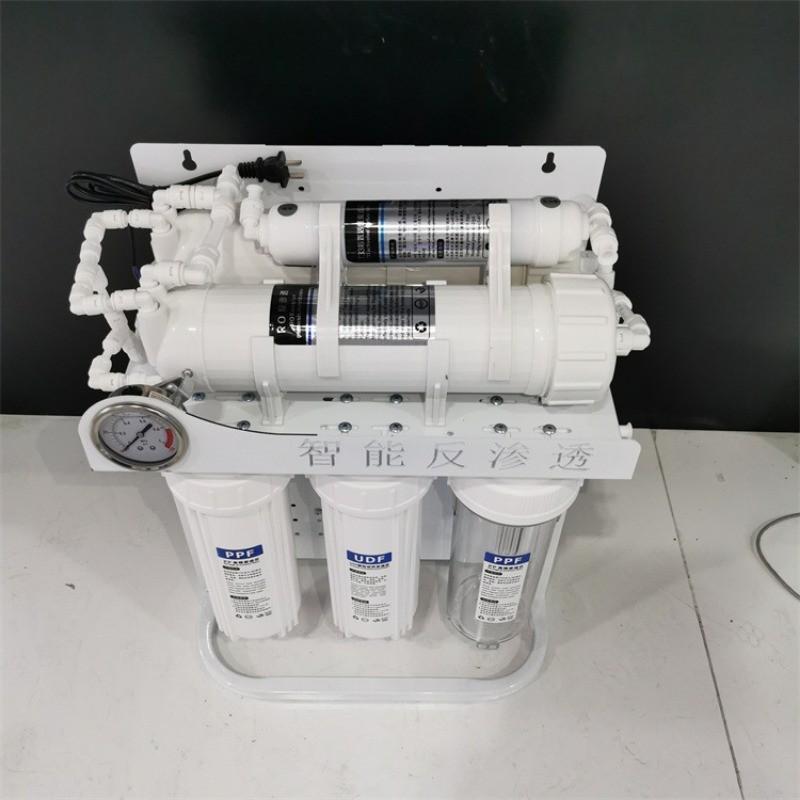 128W Commercial RO Reverse Osmosis Water Purifier Office Direct Drinking Pure Water Machine High Flow Household Water Filter