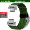 MTG-B3000 Elasticity nylon Strap For Casio G-SHOCK 5672 MTG-B3000BD/MTG-B3000D-1APRmodified fabric Watch band Bracelet wristband