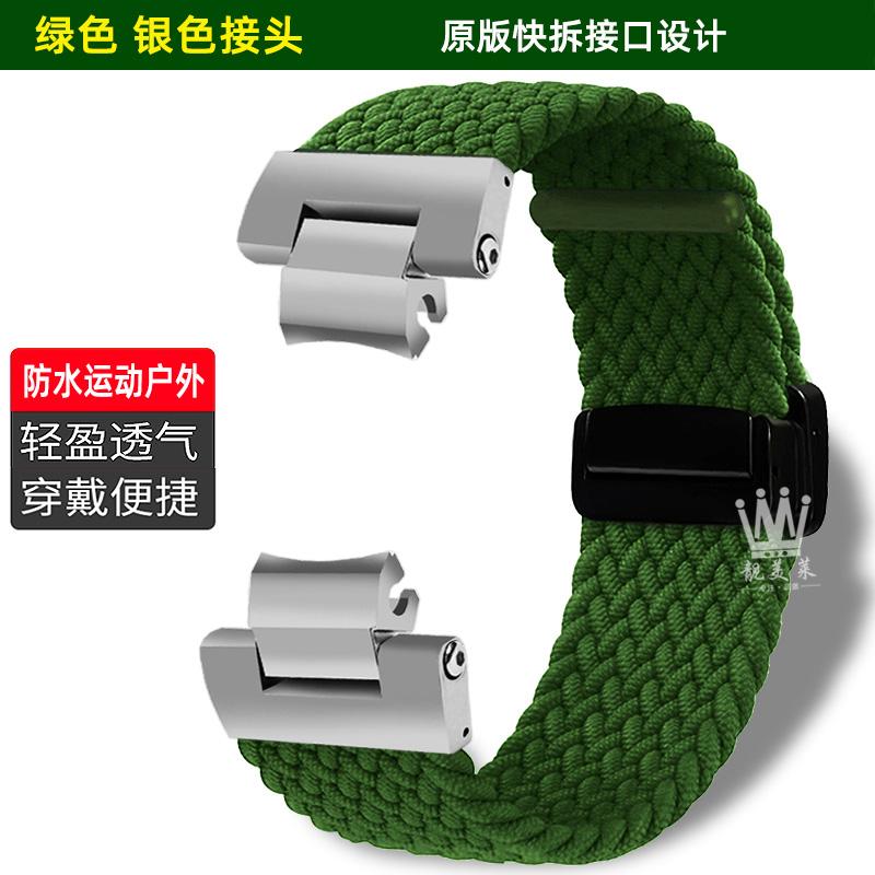 MTG-B3000 Elasticity nylon Strap For Casio G-SHOCK 5672 MTG-B3000BD/MTG-B3000D-1APRmodified fabric Watch band Bracelet wristband