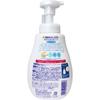 Foaming Milky Body Soap 600ml