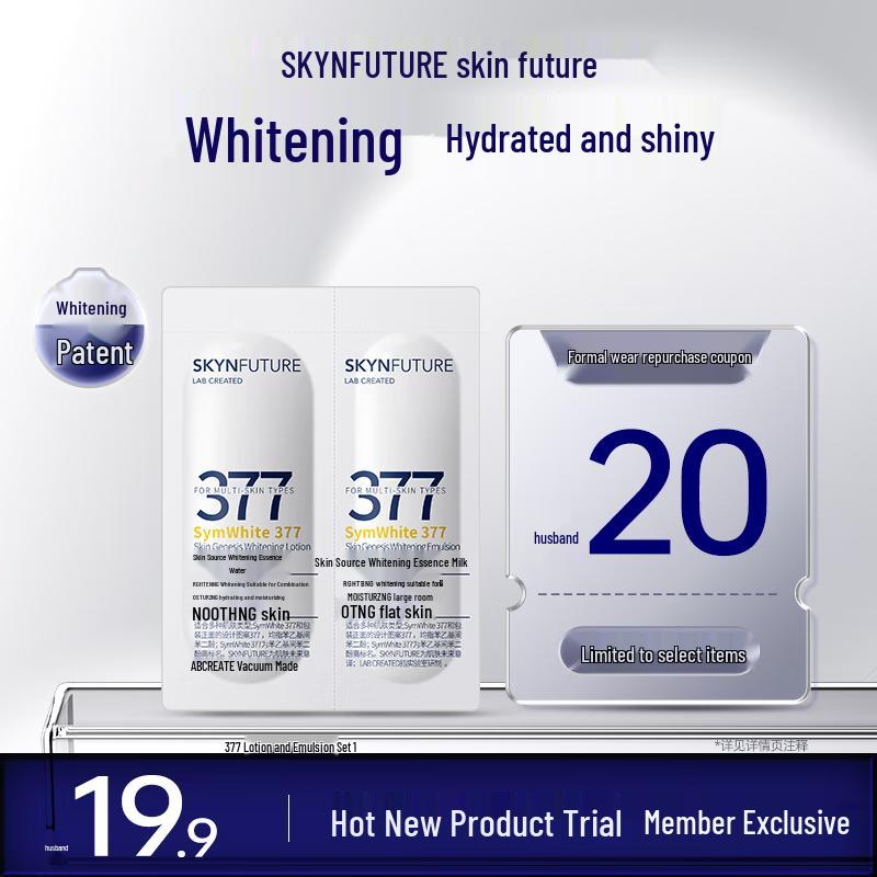 

SKYNFUTURE Brightening Essence Water & Lotion Dual Pack