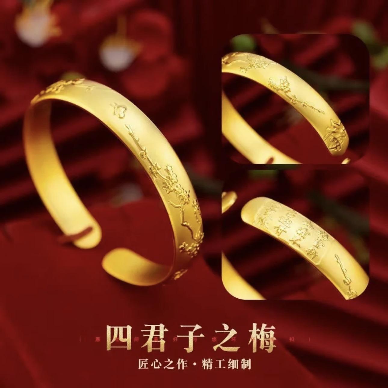 Bracelet Female Four Gentlemen Opening Seiko does not fade for a long time Light Luxury Advanced Sense Bracelet