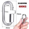 Lissey SUS304 Stainless Steel Ring Carabiners with Connecting Hardware for Large and Small and Swings 10 Catches, Locks, D-Rings, Mountaineering,