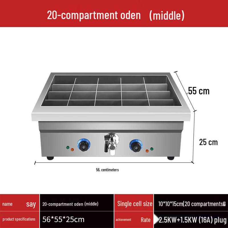 JPHZNB Commercial Electric Oden & Fryer
