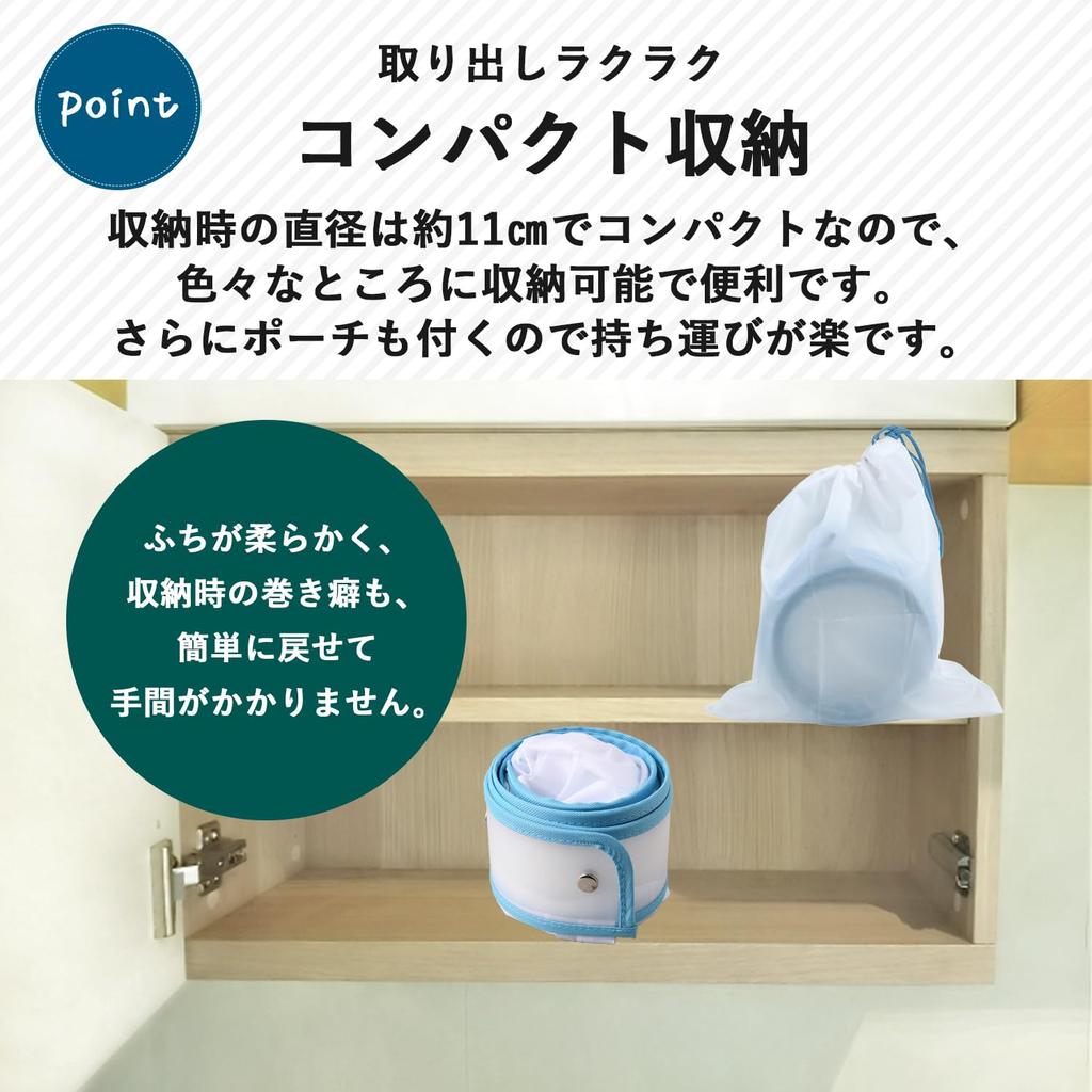 Rozen Star Haircutting Cloth Adults and Perfect for Compact Storage with White Light Blue Cape/Cutting (for Children) - Self-Cuts, Pouch, & (ACAPE60)