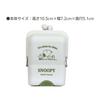 Kutsuwa Snoopy Air Pita Pouch 647SQC Light Gray