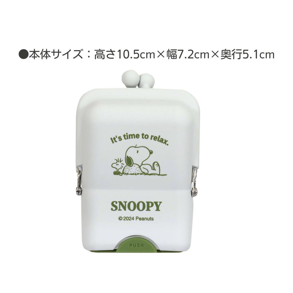 Kutsuwa Snoopy Air Pita Pouch 647SQC Light Gray