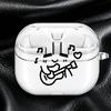 Case For Samsung Galaxy Buds 4 Pro 4Pro 2 2Pro Live 3Pro 3 FE Clear Earphone Cases Cover With Hook Cute And Loving Person