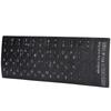 Keyboard Sticker Hebrew Waterproof Black Background for Notebook Desktop PC Computer